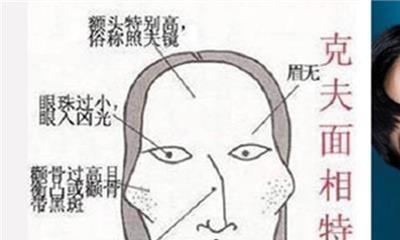 三种克夫相女人不能娶 克夫女人面相特征分析