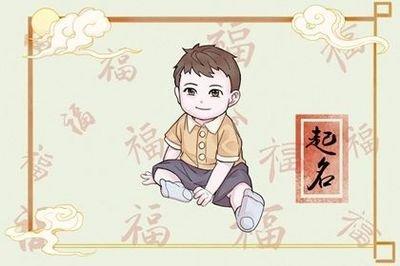 为陈姓的孩子起名要从哪些角度来看
