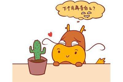 88年出生的人是否需要在2025年中改善健康运势