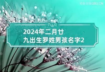 88年出生的人需要在2025年中注意些什么