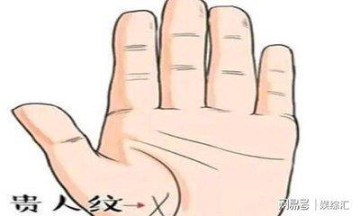 三种手相的人遇到困境有贵人相助很顺利