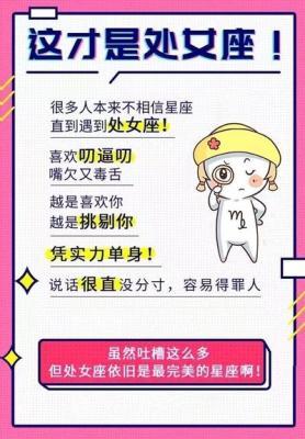 8月13日出生命运如何和星座是什么