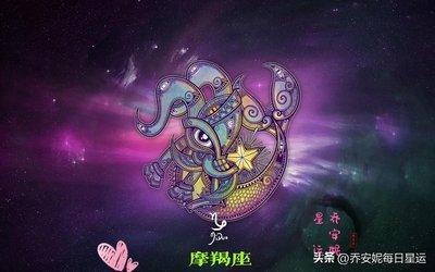8月14日出生命运如何和星座是什么
