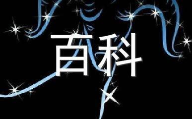 8月15日出生是什么星座 狮子座的人性格好吗