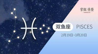 8月19日出生命运如何和星座是什么