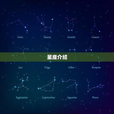 8月26日出生命运如何和星座是什么