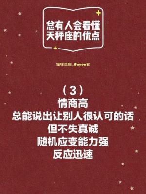 8月27日出生命运如何和星座是什么