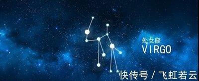 8月28日出生命运如何和星座是什么