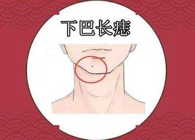 三种身上最有福气的痣 身上这几处长痣有福