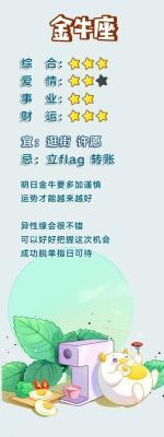 8月29日出生的人是什么星座知道吗