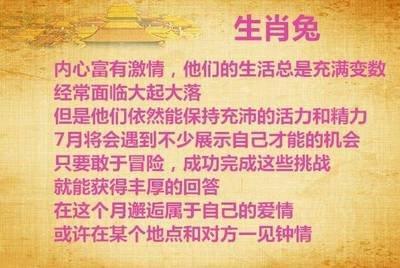 8月事业爱情双丰收星座  生活和工作都很顺利