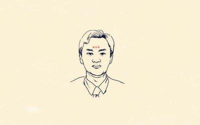 三角眼的男人性格如何 三角眼的男性格好吗