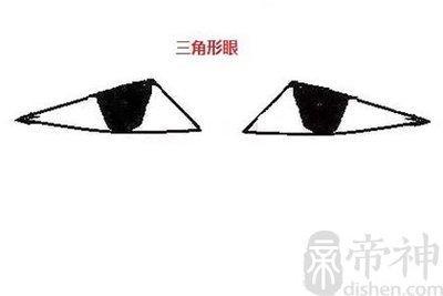 三角眼的男人面相解读 三角眼的男人好不好