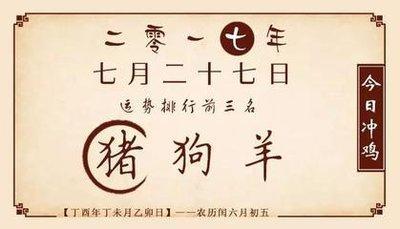 乙卯时是什么时候(卯时末是什么时候)