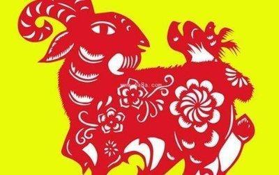 91年男属羊的和什么属相最配 属羊男与哪些生肖配