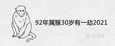 92年出生的人在2025年中有着怎样的运势