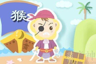92年属什么生肖配偶属相 92年属猴人与谁最配