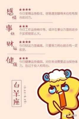 1971年11月12日晚上23-24点出生性格、运势和命运