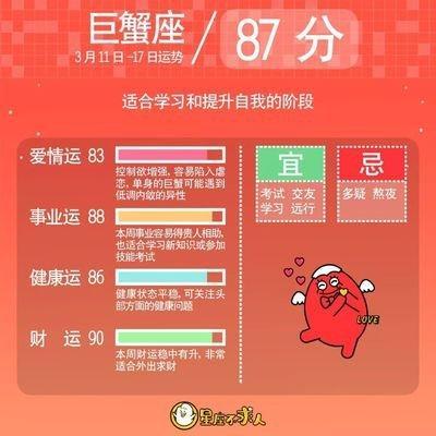 1985年2月18日傍晚17-19点出生性格、运势和命运