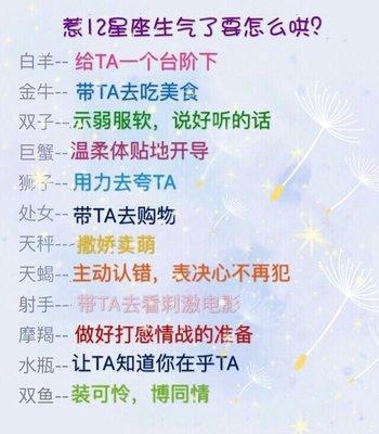 什么星座不喜欢卖萌 讨厌撒娇的星座