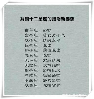 什么星座不喜欢卖萌 讨厌撒娇的星座