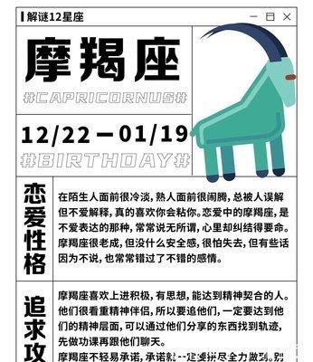 1981年6月17日晚上21-23点出生性格、运势和命运