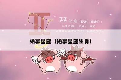 10月13日出生是什么星座 天秤座的性格好不好
