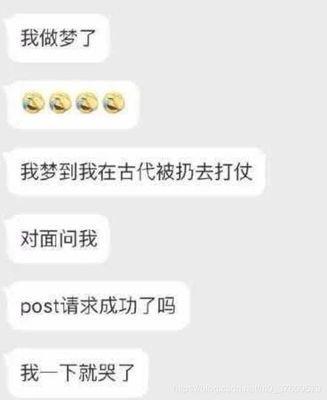 做梦梦见别人请求自己帮助是什么意思