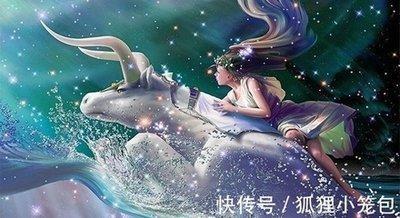 10月15日出生命运如何和星座是什么