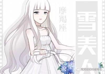 什么星座女是冰山美人 让你不敢靠近的美女