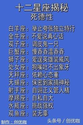 什么星座对待朋友最好 真心对朋友好的星座