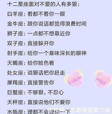 什么星座很爱说话 特别爱说话的人