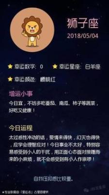 什么星座易招小人 什么星座的人很容易招小人