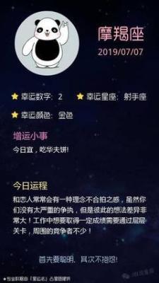 什么星座易招小人 什么星座的人很容易招小人