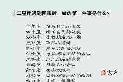 2025年10月25日生日命运及性格