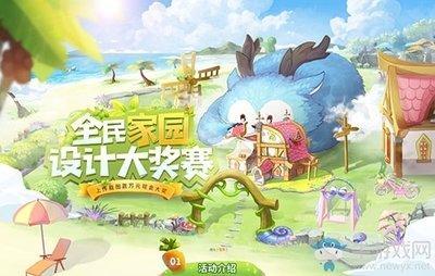2025年10月25日生日命运及性格