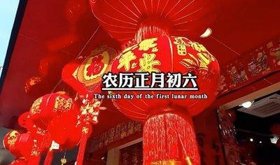 2025年农历二月初六搬家好不好