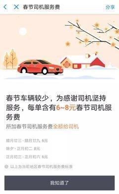 2025年农历二月初六适合提车吗