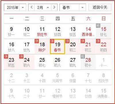 2025年农历二月十一是几月几号 是什么日子