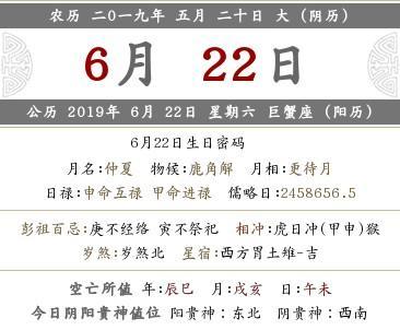 2025年农历二月十一财神方位 财神方位查询