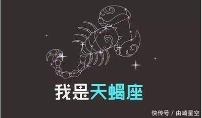 什么星座最难追 哪些星座的人很难追