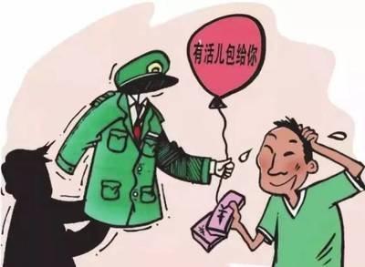 会上当受骗猜一生肖 什么生肖容易被骗