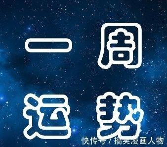 10月25日出生命运如何和星座是什么
