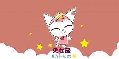 什么星座比较主动 敢于主动追求自己想要的人