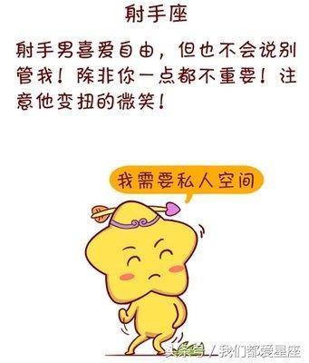 什么星座爱一个人很难 不轻易去爱的人