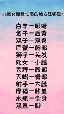 什么星座爱打扮 就是很喜欢打扮的人