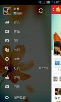 1989年6月18日傍晚17-19点出生性格、运势和命运