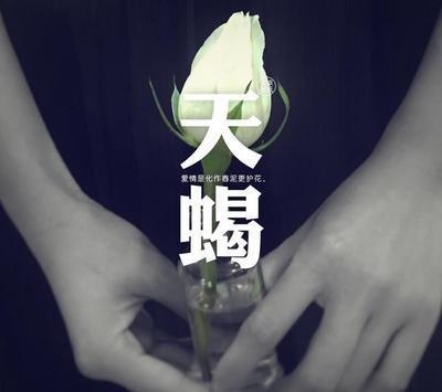 什么星座男生适合做老公 哪些星座的男可以嫁
