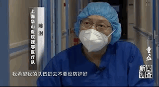 做梦梦见医生 大夫 医护人员是什么意思