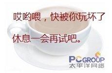 买房应该注意什么风水 买房风水知识全解